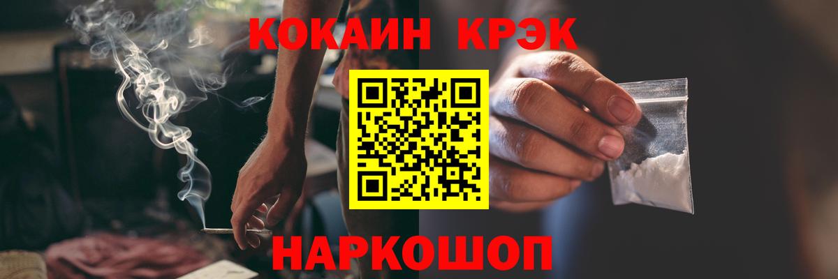 Меф МЯУ МЯУ   Борисоглебск  МЕТАМФЕТАМИН  Купить  Гашиш  Вход с VPN  Кокаин  Конопля  COCAIN 