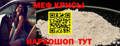 spice Белорецк
