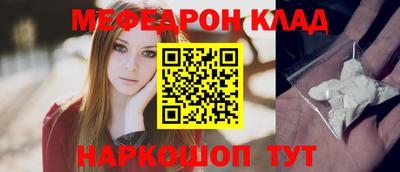 spice Белорецк
