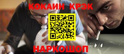марихуана Белореченск