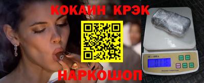 spice Белорецк