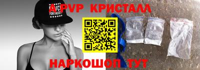 мяу мяу мука Бердск