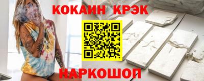 spice Белорецк