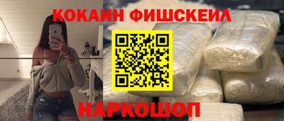 марихуана Белореченск