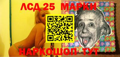 марихуана Белореченск
