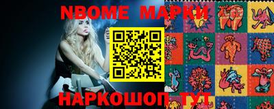 spice Белорецк