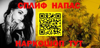 марихуана Белореченск