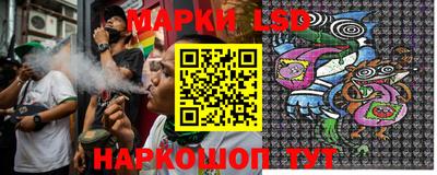 марихуана Белореченск