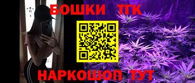 spice Белорецк