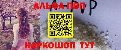 мяу мяу мука Бердск