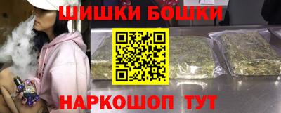 марихуана Белореченск