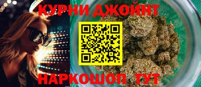 мяу мяу мука Бердск