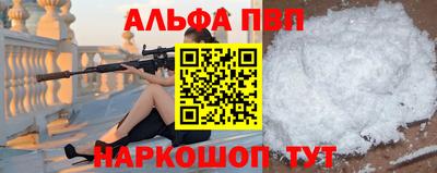 марихуана Белореченск