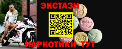 spice Белорецк