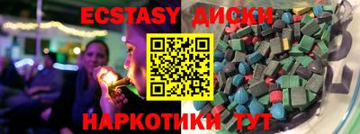 spice Белорецк