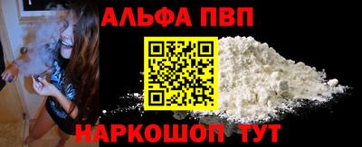 мяу мяу мука Бердск