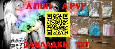 spice Белорецк