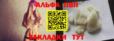 spice Белорецк