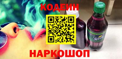 spice Белорецк