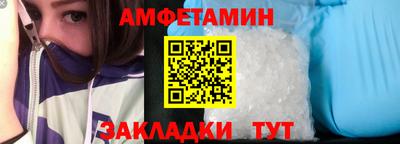 марихуана Белореченск