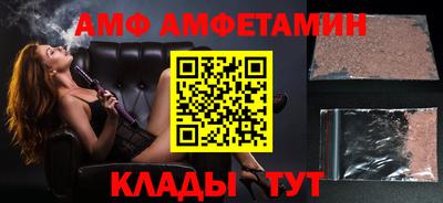 марихуана Белореченск