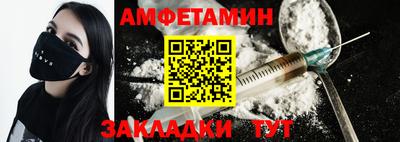 мяу мяу мука Бердск
