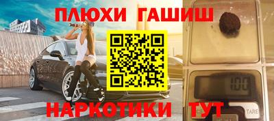 spice Белорецк
