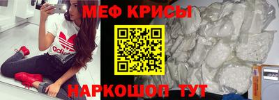 мяу мяу мука Бердск