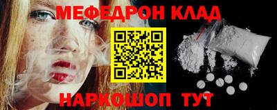 марихуана Белореченск