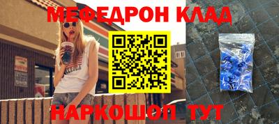 марихуана Белореченск