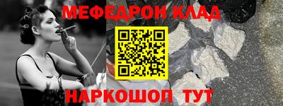 марихуана Белореченск