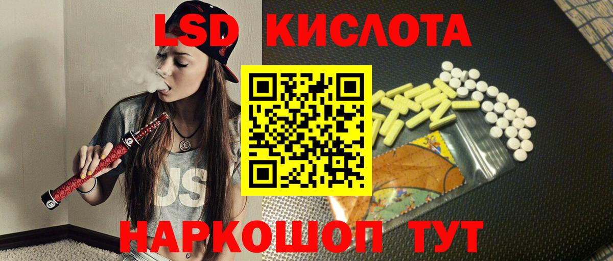 ЛСД экстази ecstasy Борисоглебск