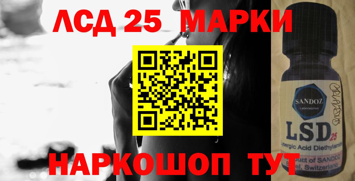 Борисоглебск  ЛСД экстази ecstasy  Вход с VPN  LSD-25 экстази кислота 