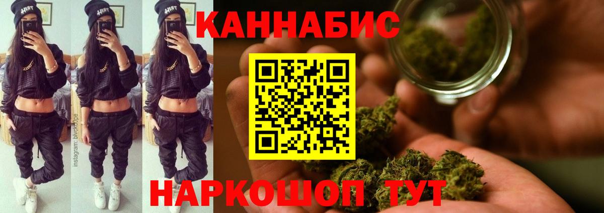 Бошки марихуана тримм  Шишки марихуана MAZAR  Конопля ГИДРОПОН  Вход с VPN  Борисоглебск 